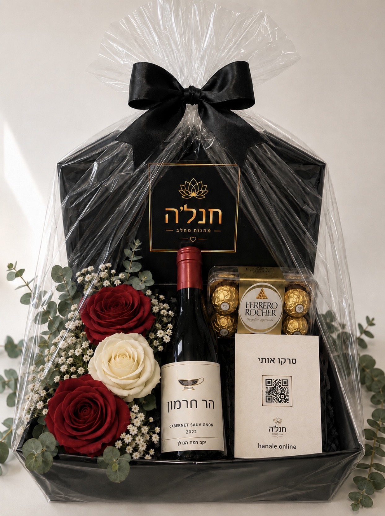 מארז גדול חגיגי — קלאסי 🎁