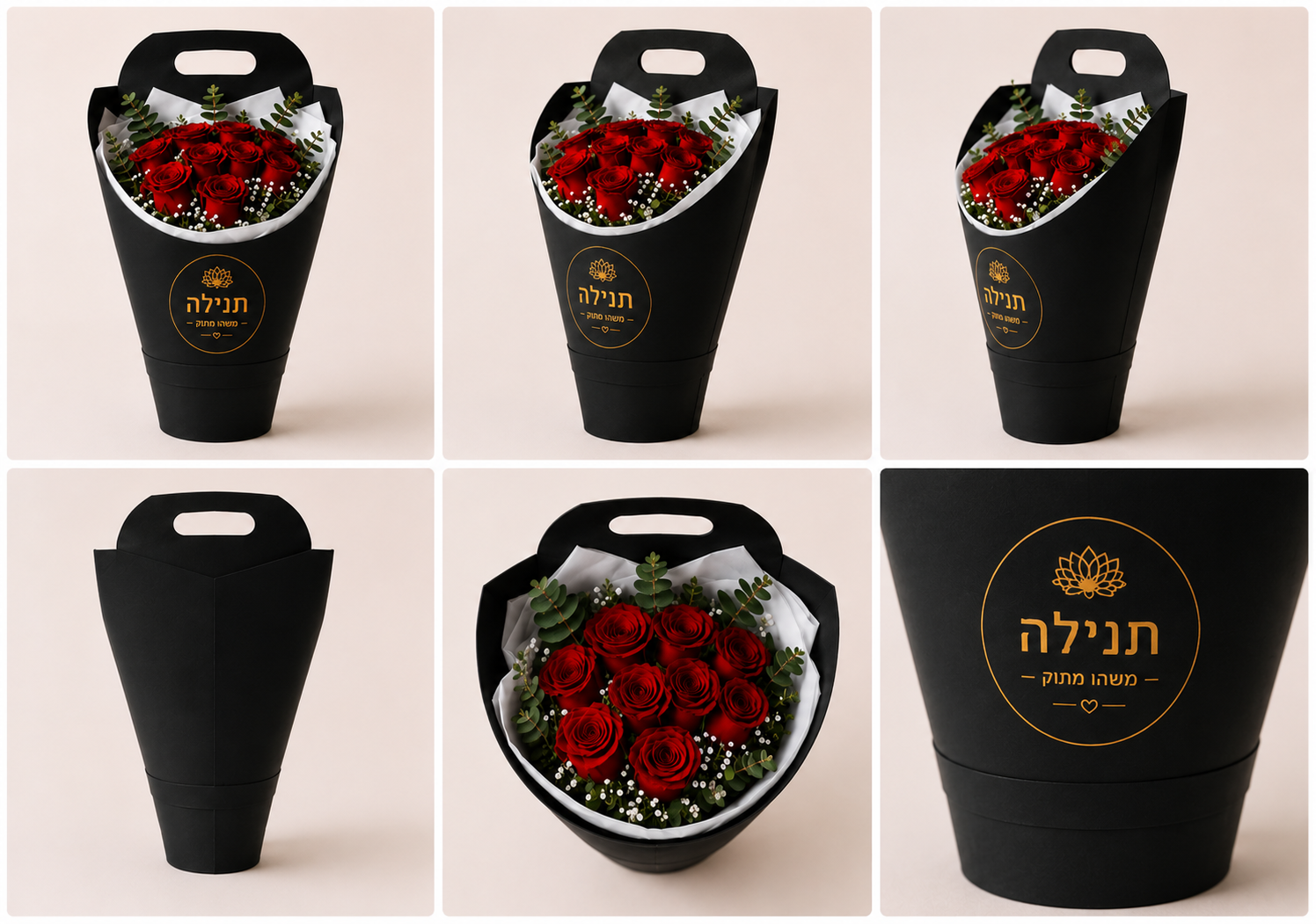 זר בינוני